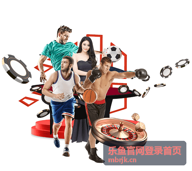 乐鱼影视时光旅人海报